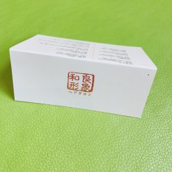 -和良形象