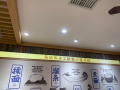 -马记永·兰州牛肉面(天通苑家乐福店)