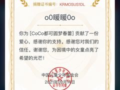 -CoCo都可(建外SOHO店)
