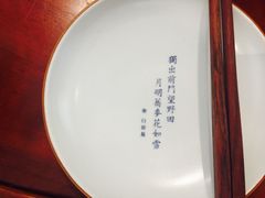 -唐诗楼(竹林庭院店)