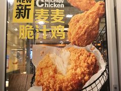 -麦当劳(朝阳路得来速店)