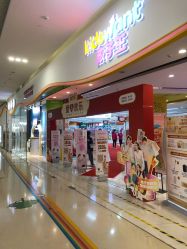 -孩子王(昆山招商花园城店)