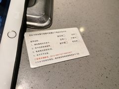 -海底捞火锅(八佰伴店)