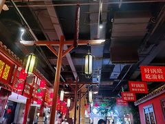 大堂-渝利重庆火锅