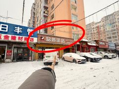 -小核桃品质串店(世茂大道店)