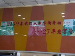 -东方削面(迎泽街店)