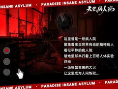 -恐怖游戏(湖滨店)