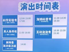 -顺德南宏海立方海洋公园