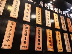 -粤·向群饭店(泮塘路店)