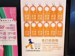 -Olé精品超市(北京合生汇店)