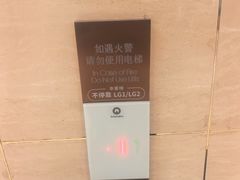 -上海世纪汇广场