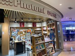 -方快照相馆(新梅广场店)
