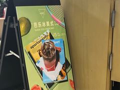 -Manner Coffee(淮海755店)