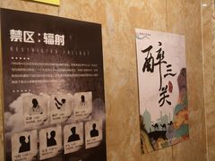 -汇佳桌游剧本咖啡馆(万体馆旗舰店)