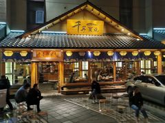 门面-千寻烧肉(政务区店)