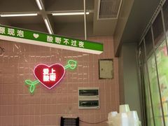 -爱上酸嘢