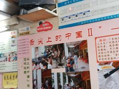 -老西关濑粉(文明路店)