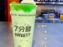-7分甜(天津南开大悦城店)