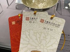 -上海观复博物馆