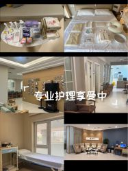 -北京美中宜和北三环妇儿医院