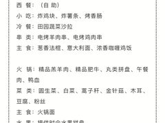 -心也·EIGHTEEN高端私人轰趴体验馆