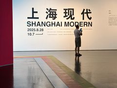 -中华艺术宫(上海美术馆)