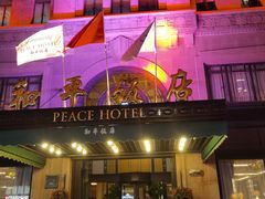 -上海和平饭店 Fairmont Peace Hotel