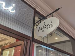 -枫叶小镇奥特莱斯