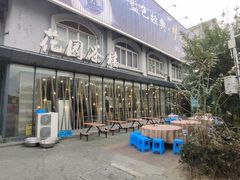 门面-花园茶楼(兴城西路店)