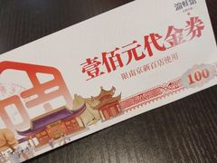 -渝蛙馆(新百店)
