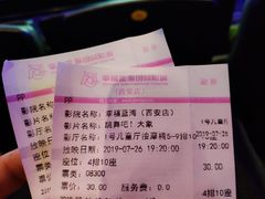 -幸福蓝海国际影城(西安立丰店)