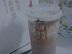 宝藏茶系列-奈雪的茶(石厦时代广场店)