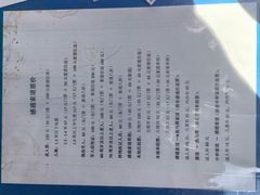 -苍山感通索道