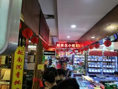 -万众国际批发市场
