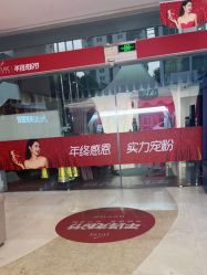 -深圳美莱医疗美容医院