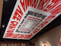 -孖记茶档·热腾茶餐(荔湾领展广场店)