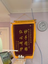 -上海宏康医院·医疗美容科