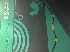 -极限PLAY运动娱乐新世界·团建派对表演休闲馆·室内高空游乐园