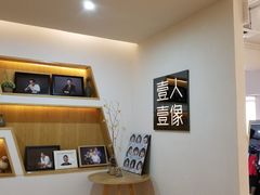 -壹人壹像工作室(购物公园店)