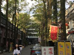 -官塘锋记鱼生·生腌·砂锅粥(牌坊街店)