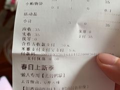 -周黑鸭(宝安中心店)