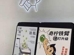 -喜茶(广州北京路惠福东店)