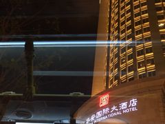 -华安国际大酒店-餐厅