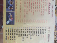 菜单-捷信牛奶甜品世家(柳巷店)