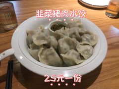 -姐弟小东北(瑞景商业广场店)