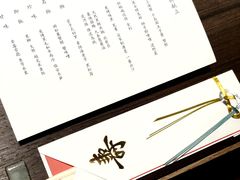 -晴空·日本料理(万象城店)
