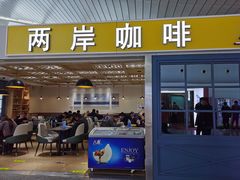 -乌鲁木齐天山国际机场-T3航站楼