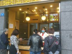 门面-周记传统糕点PASTRY(蜀汉路店)