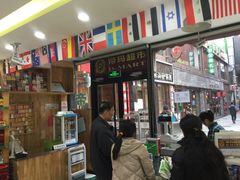 -帝玛进口精品超市D-MART