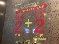 -海岸城停车场(海岸城店)